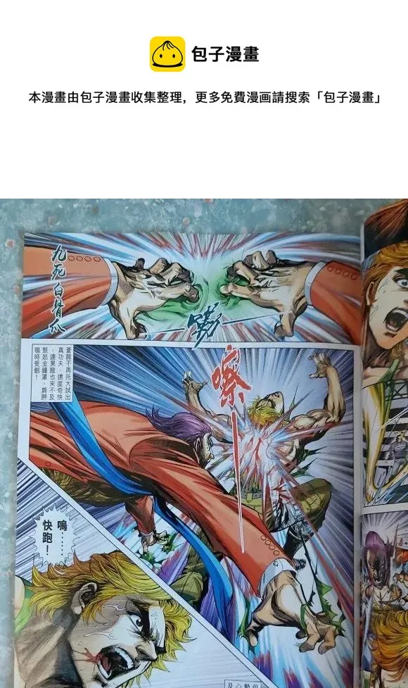 第1054卷 第5页