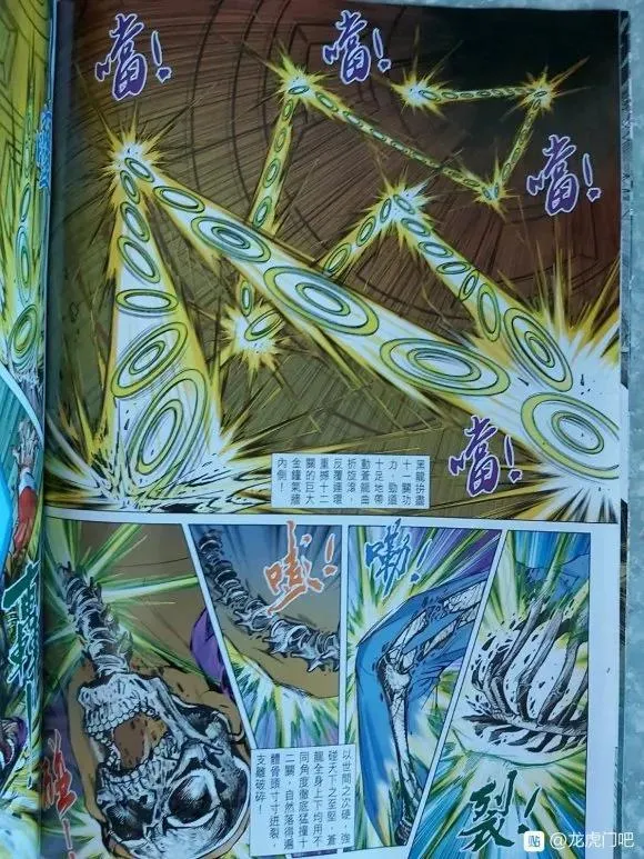 第1054卷 第12页