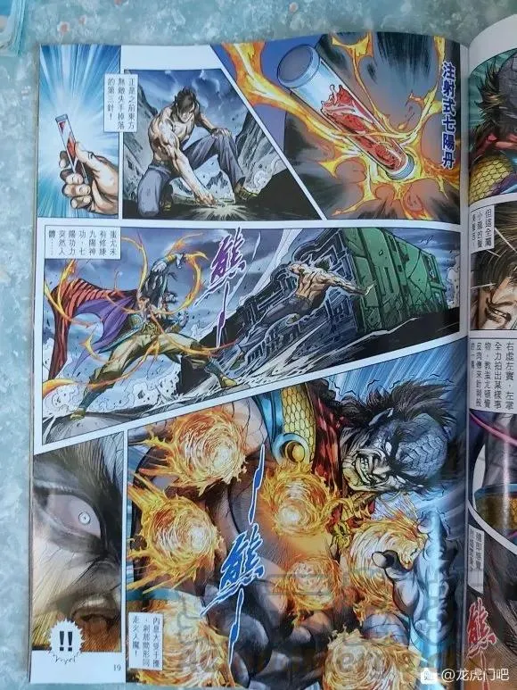 第1054卷 第19页