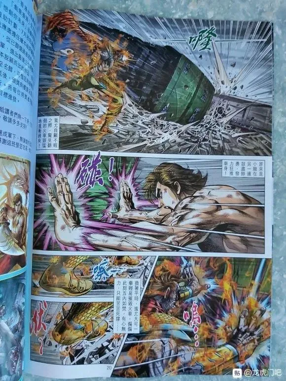 第1054卷 第20页