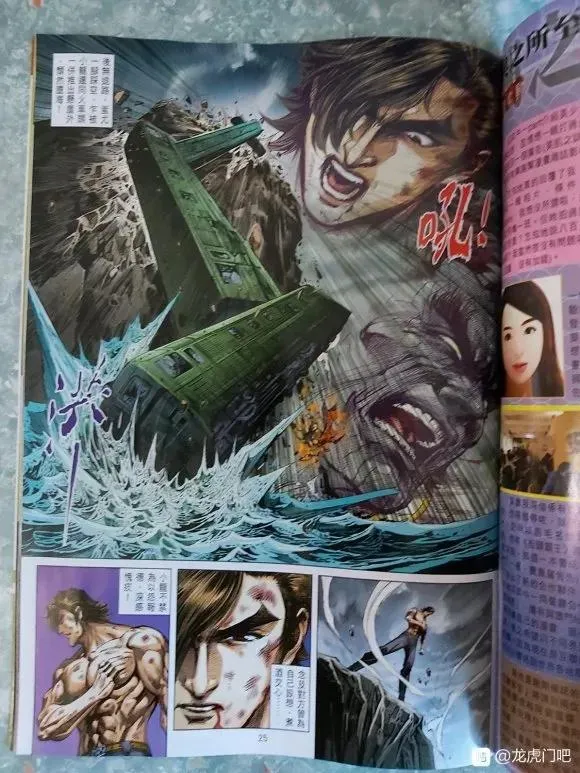 第1054卷 第21页