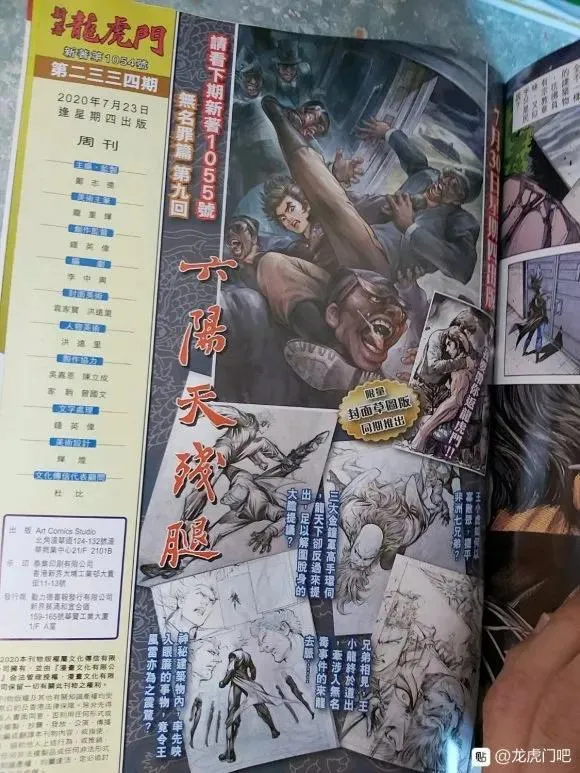 第1054卷 第33页