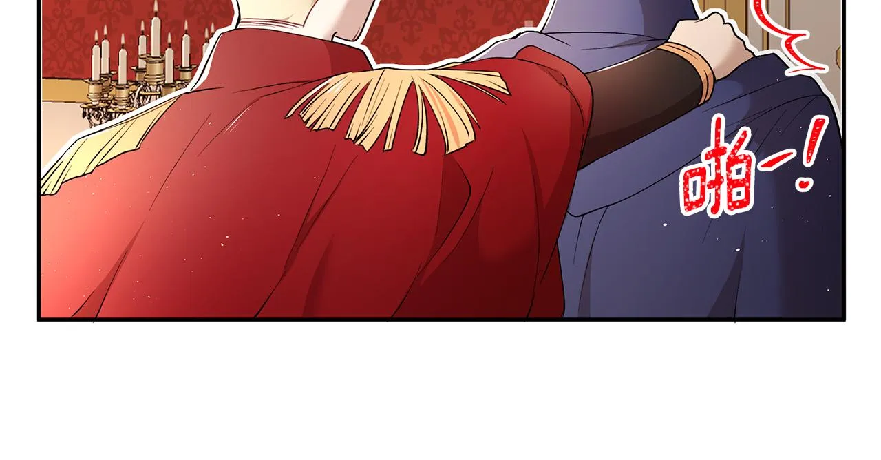 第32话 魔女变身外卖员？ 第22页