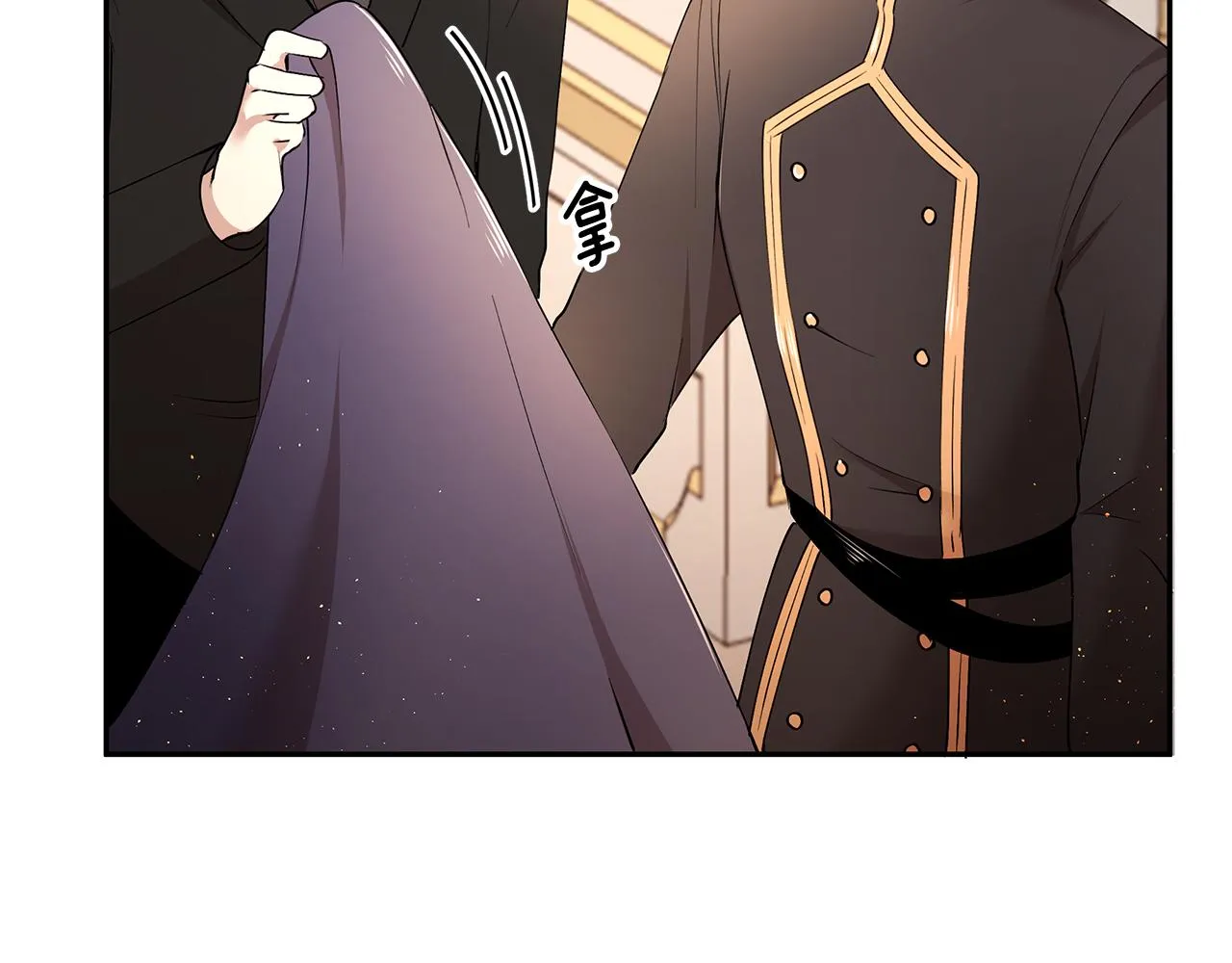 第32话 魔女变身外卖员？ 第38页