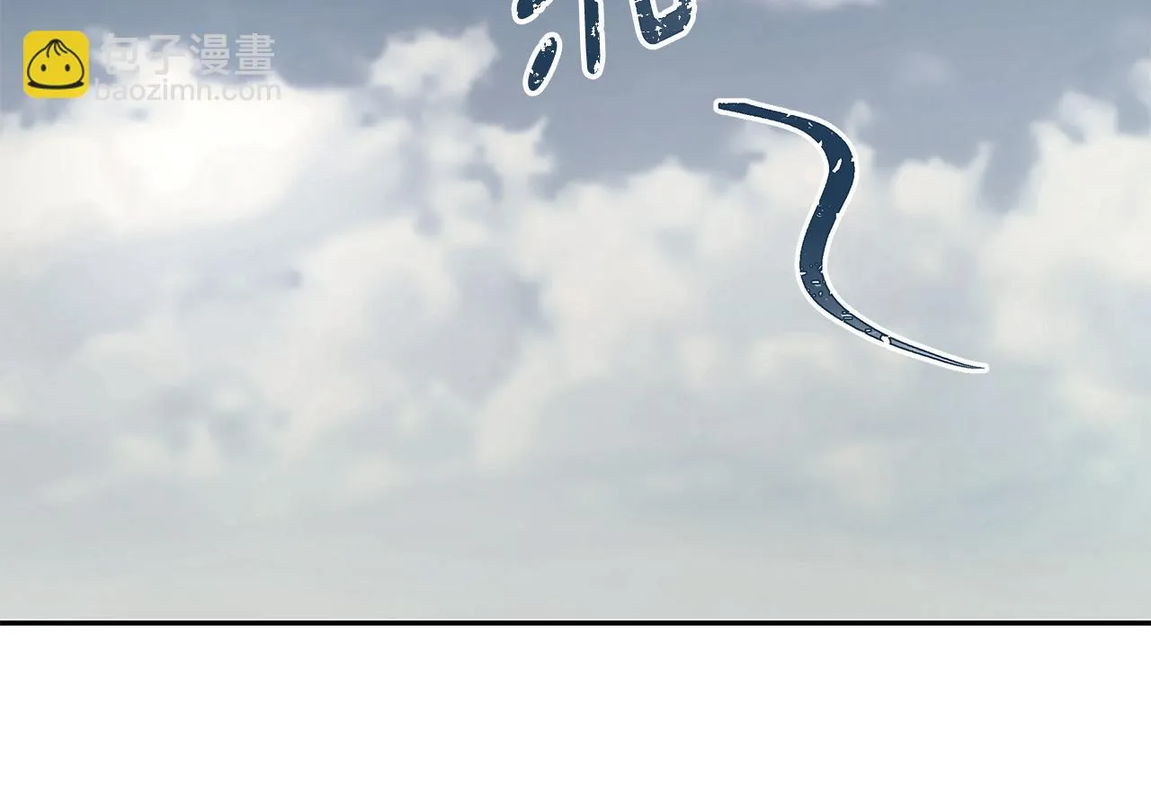 第32话 魔女变身外卖员？ 第57页
