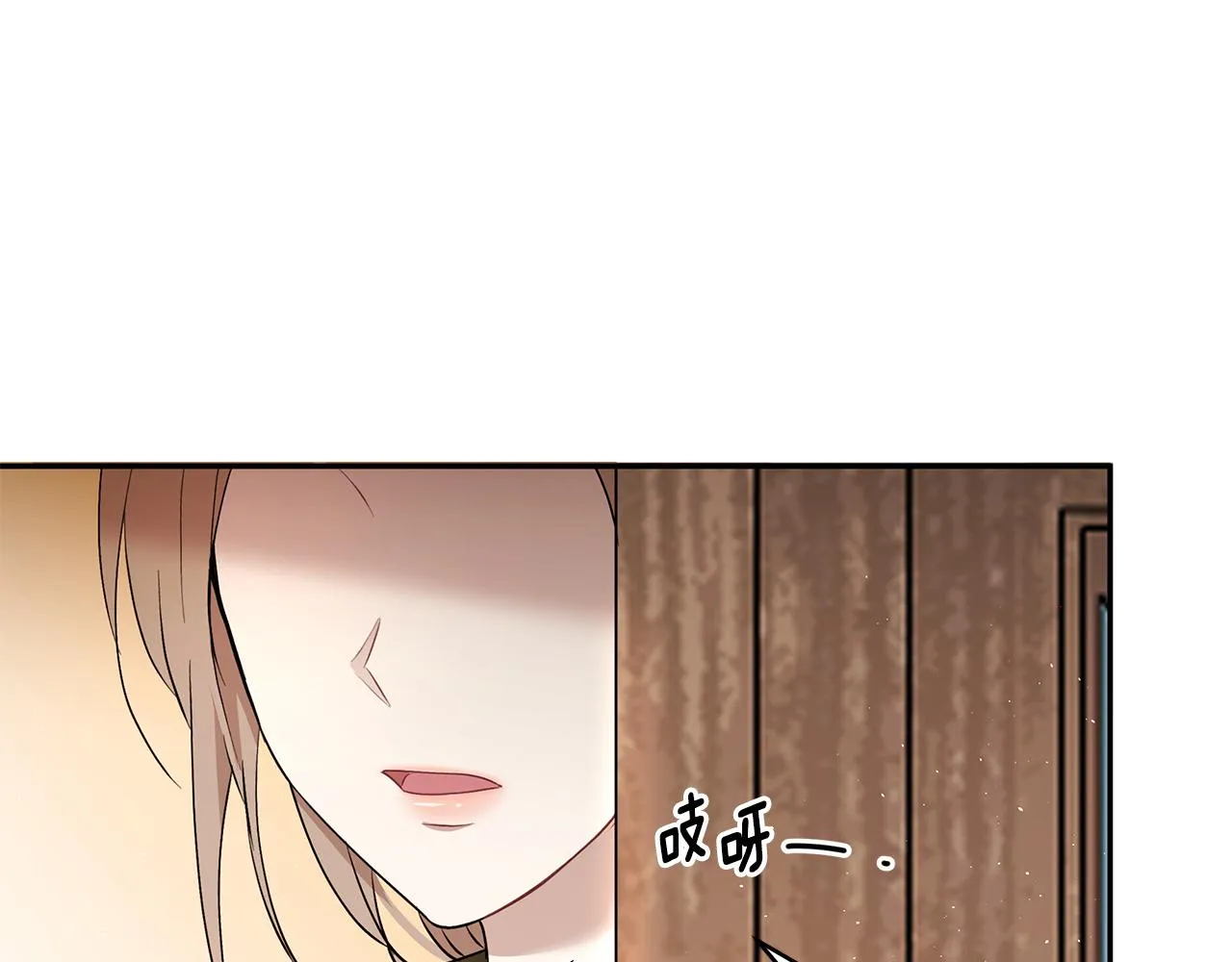 第32话 魔女变身外卖员？ 第60页