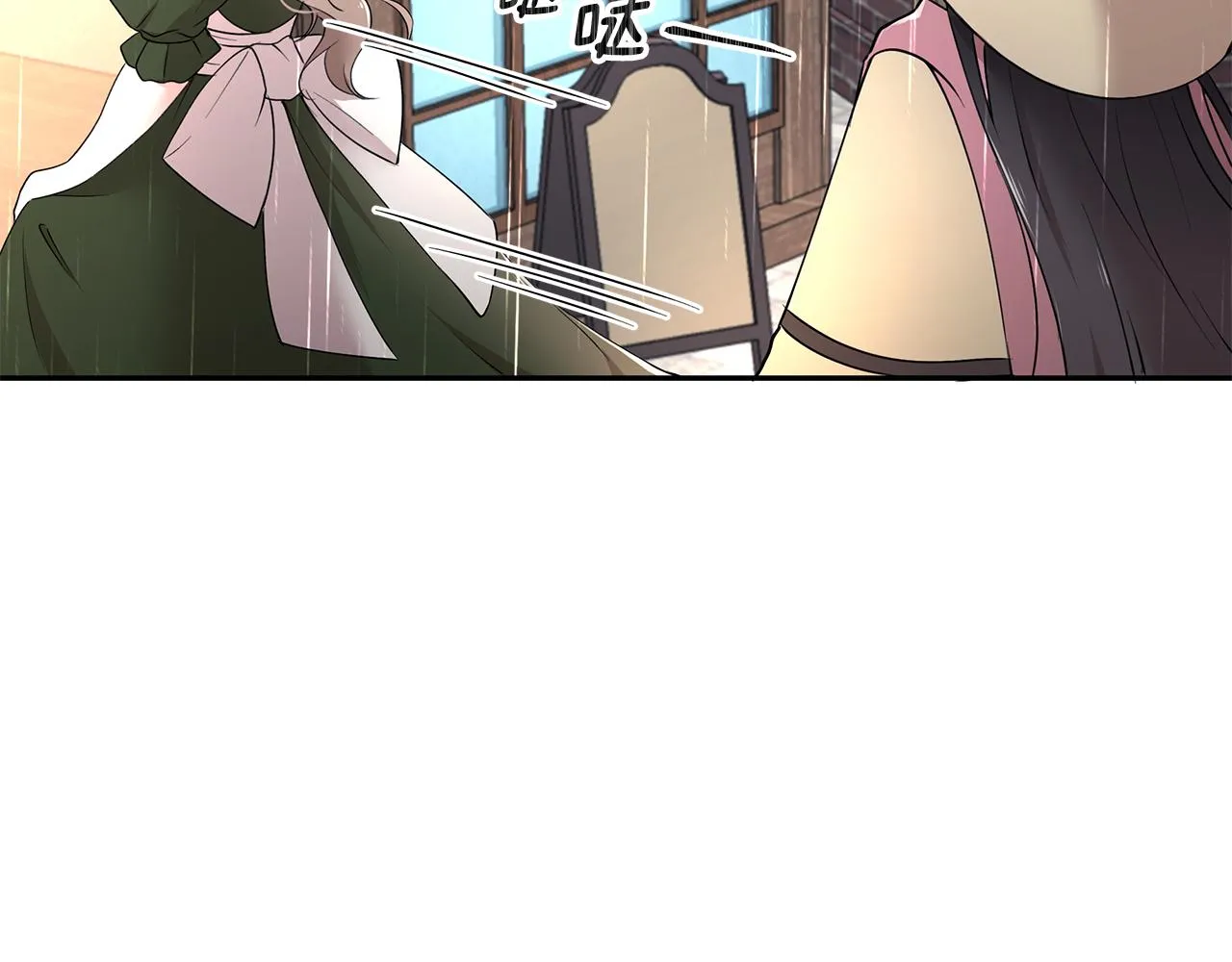 第32话 魔女变身外卖员？ 第77页