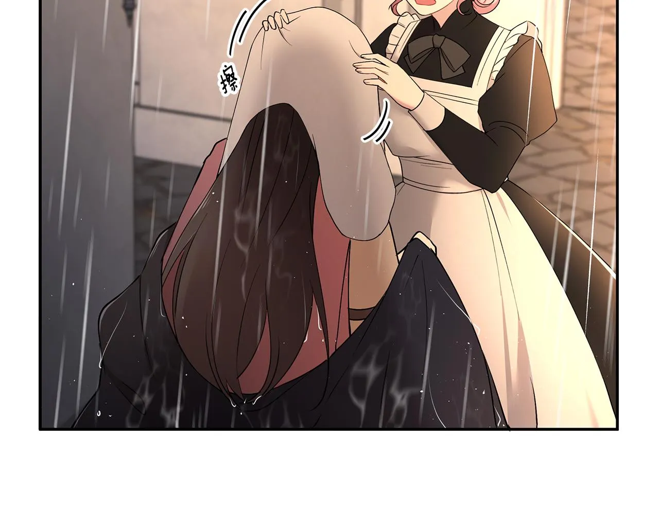 第32话 魔女变身外卖员？ 第103页