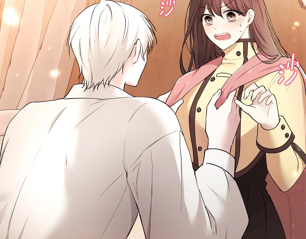 第32话 魔女变身外卖员？ 第126页