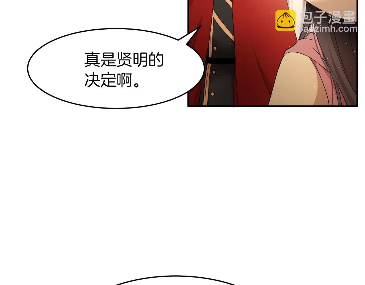 第30话 登基为帝 第74页