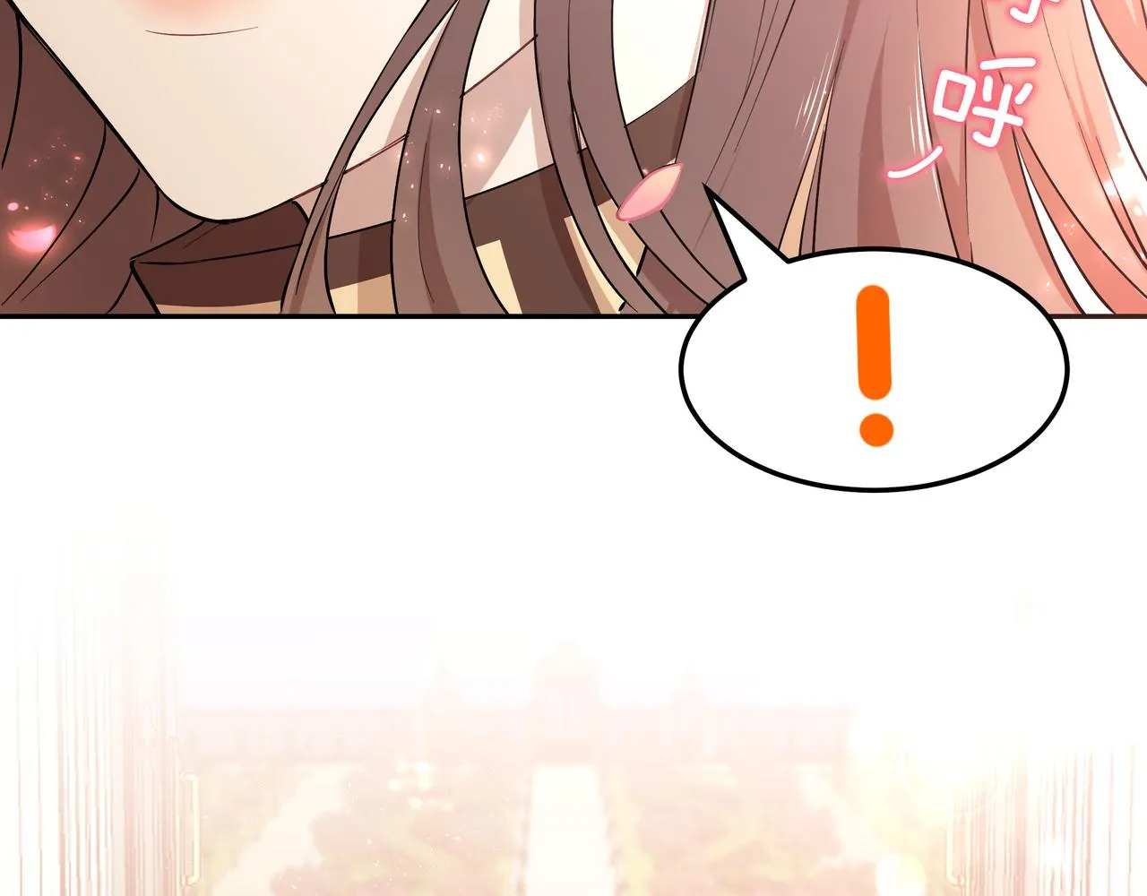 第30话 登基为帝 第79页