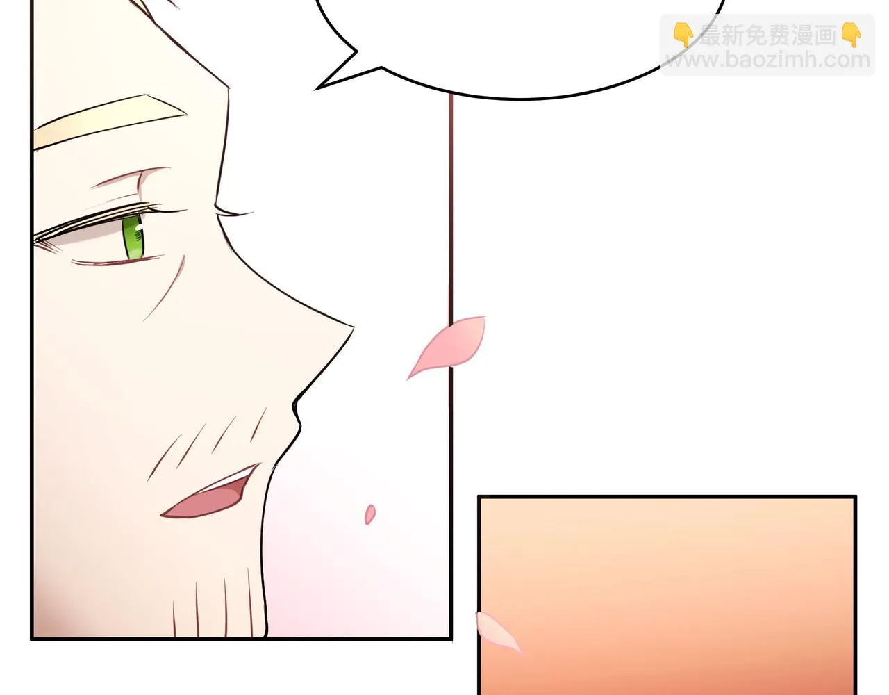 第30话 登基为帝 第83页