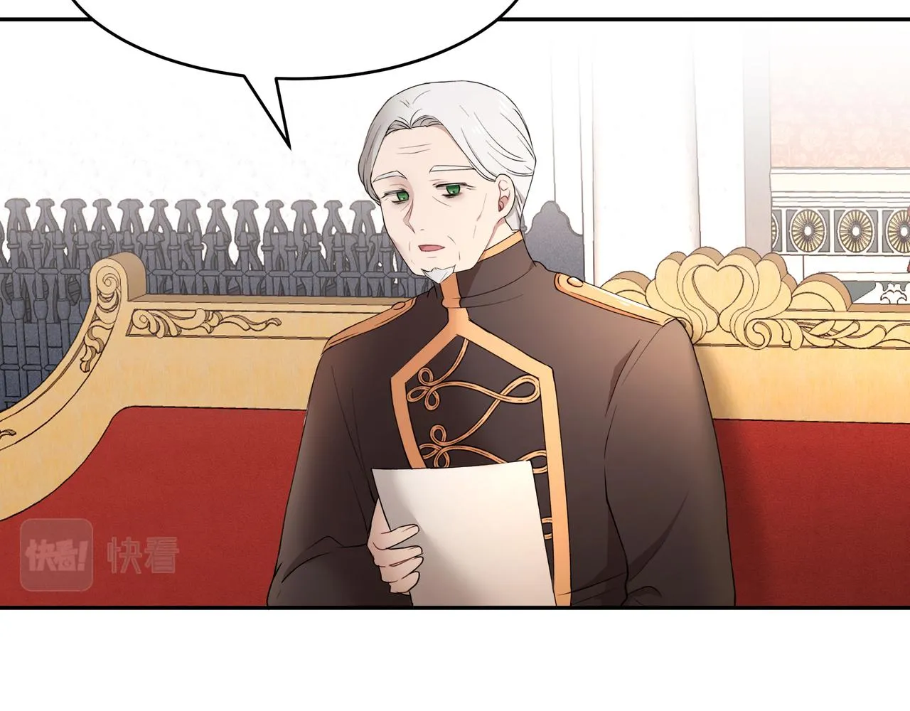 第30话 登基为帝 第94页