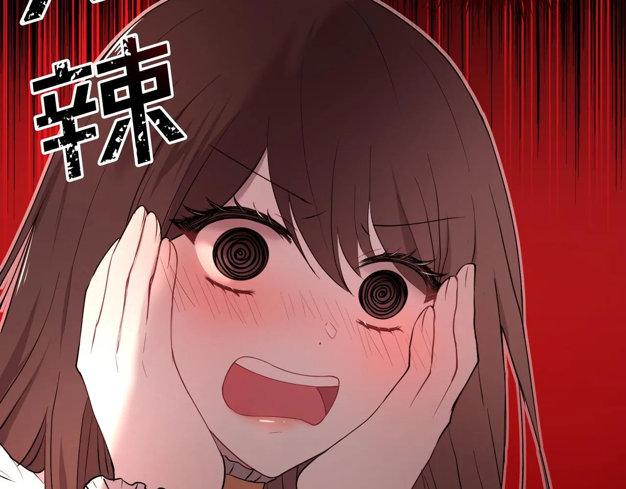 第28话 疑似告白 第10页