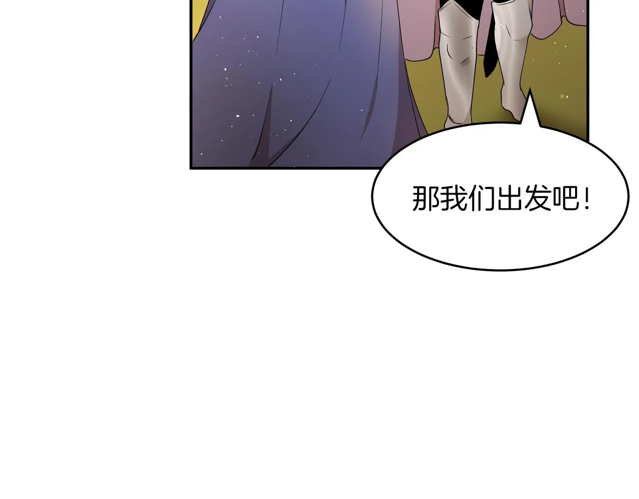 第28话 疑似告白 第60页