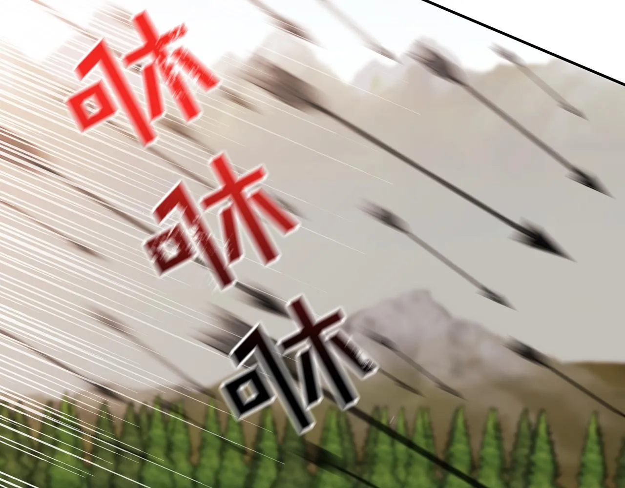 第28话 疑似告白 第92页