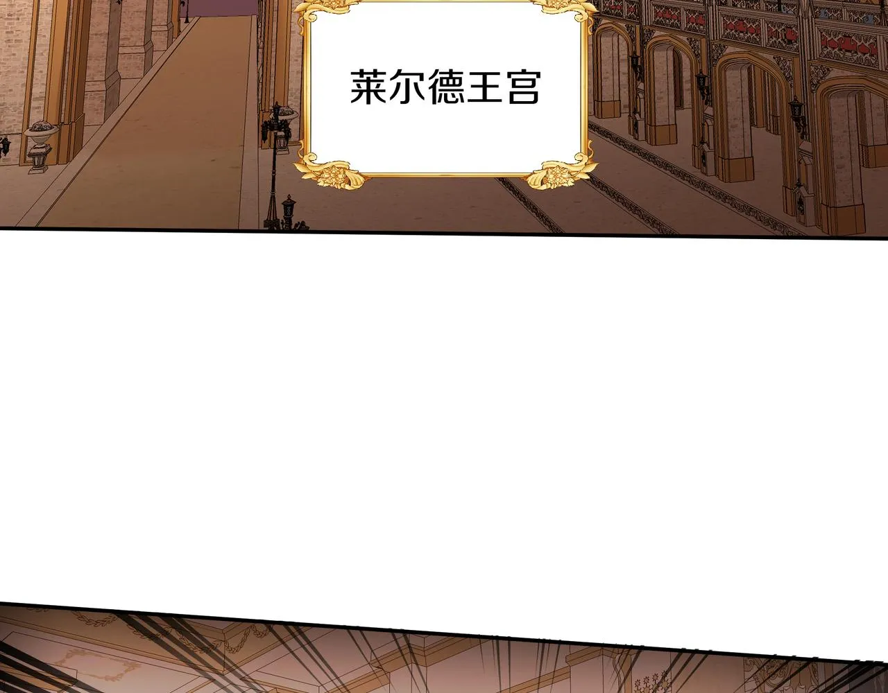 第29话 继位挑战 第21页