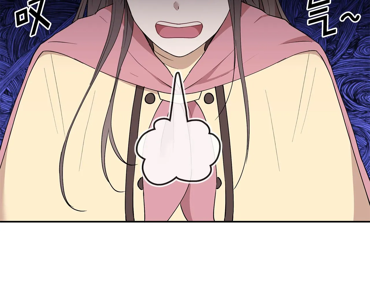 第25话 寻找宝物 第4页