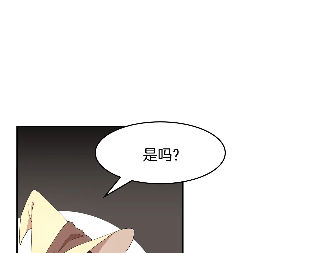 第25话 寻找宝物 第59页