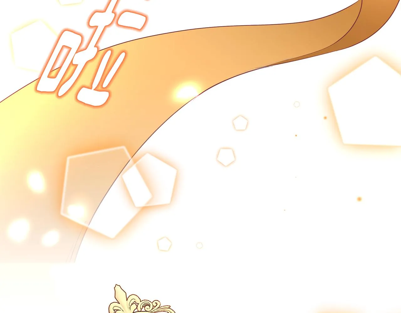 第25话 寻找宝物 第117页