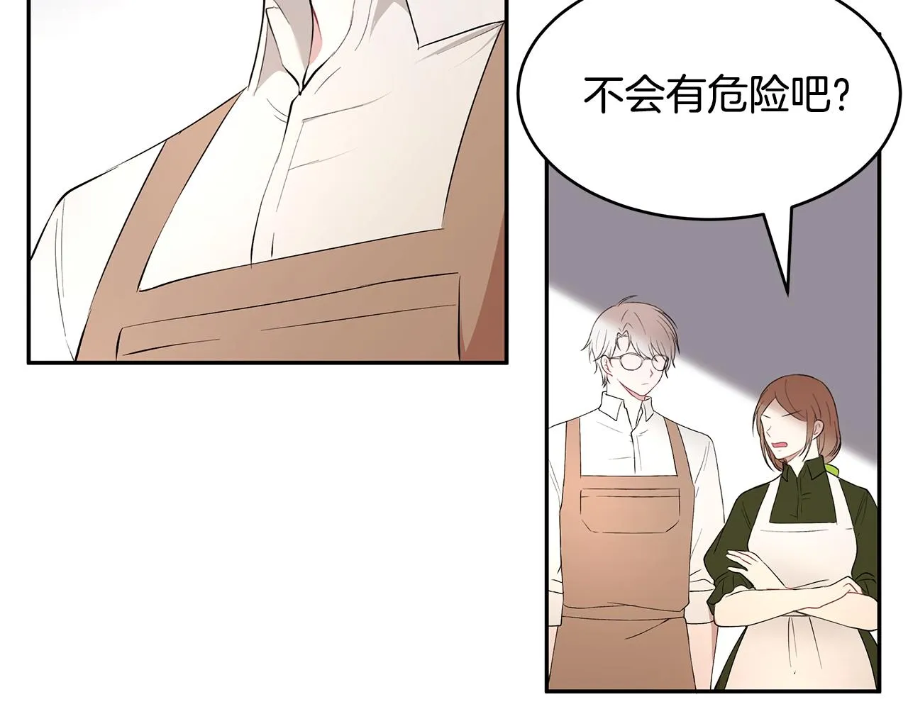 第22话 小失误？! 第47页