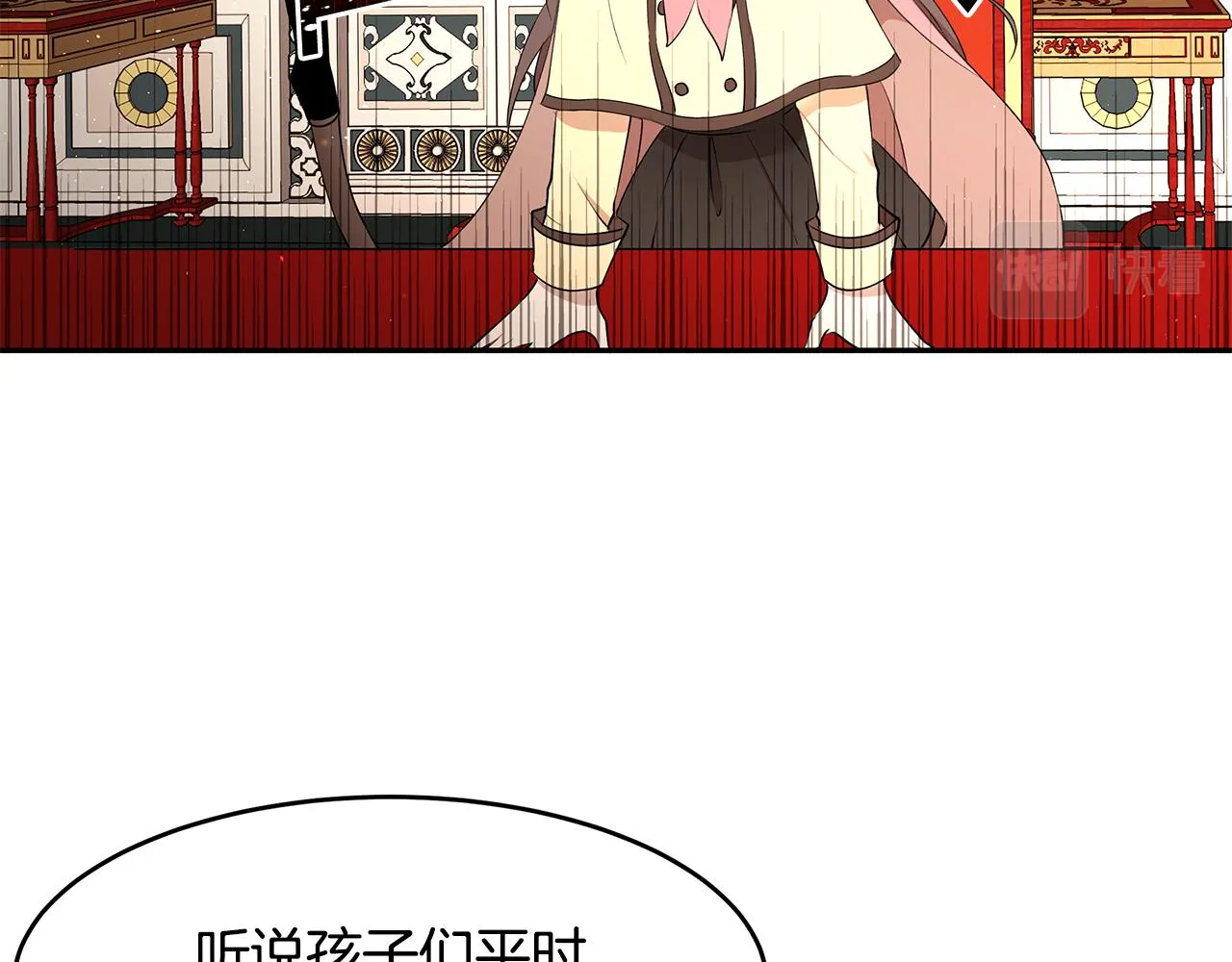 第22话 小失误？! 第100页