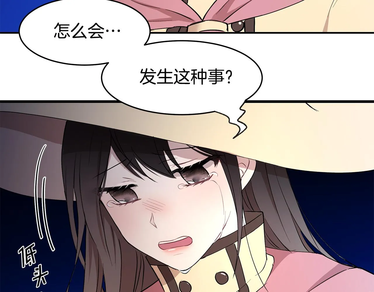 第22话 小失误？! 第106页