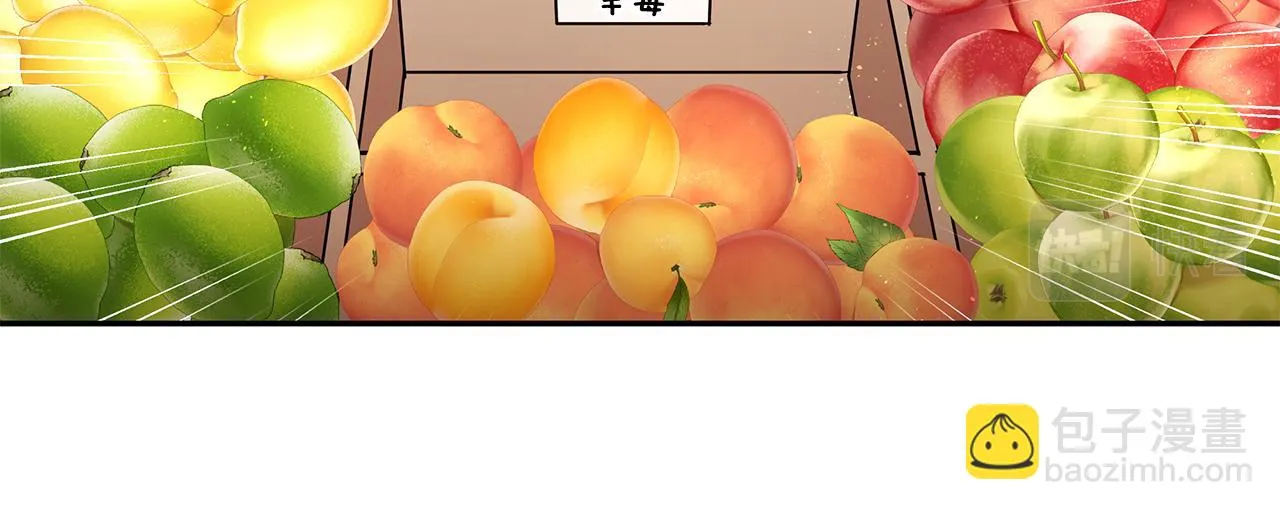 第19话 草莓危机 第26页