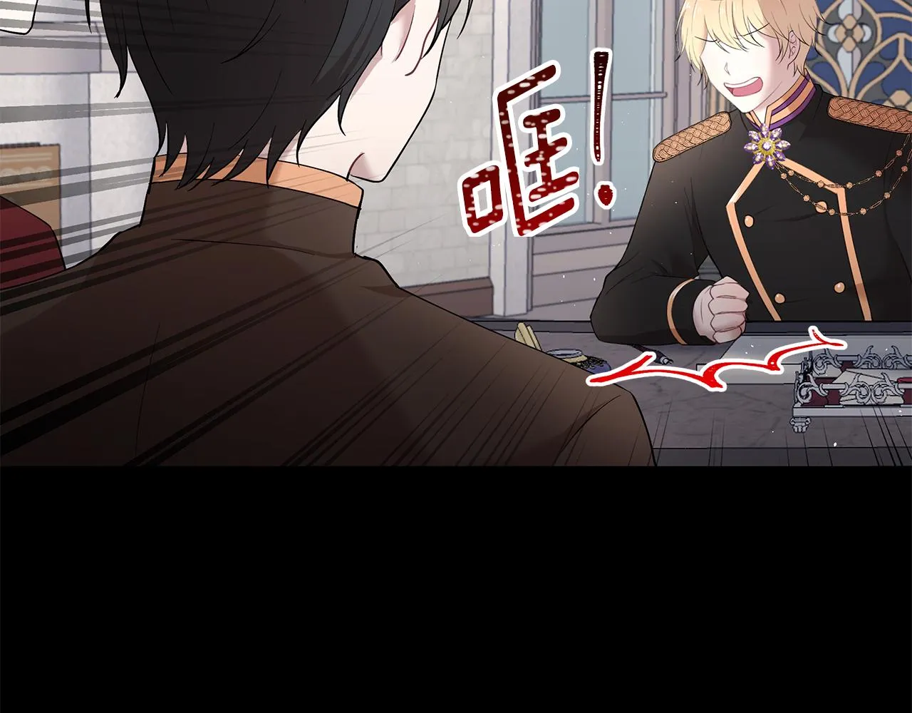 第18话 新任敌国皇帝 第19页
