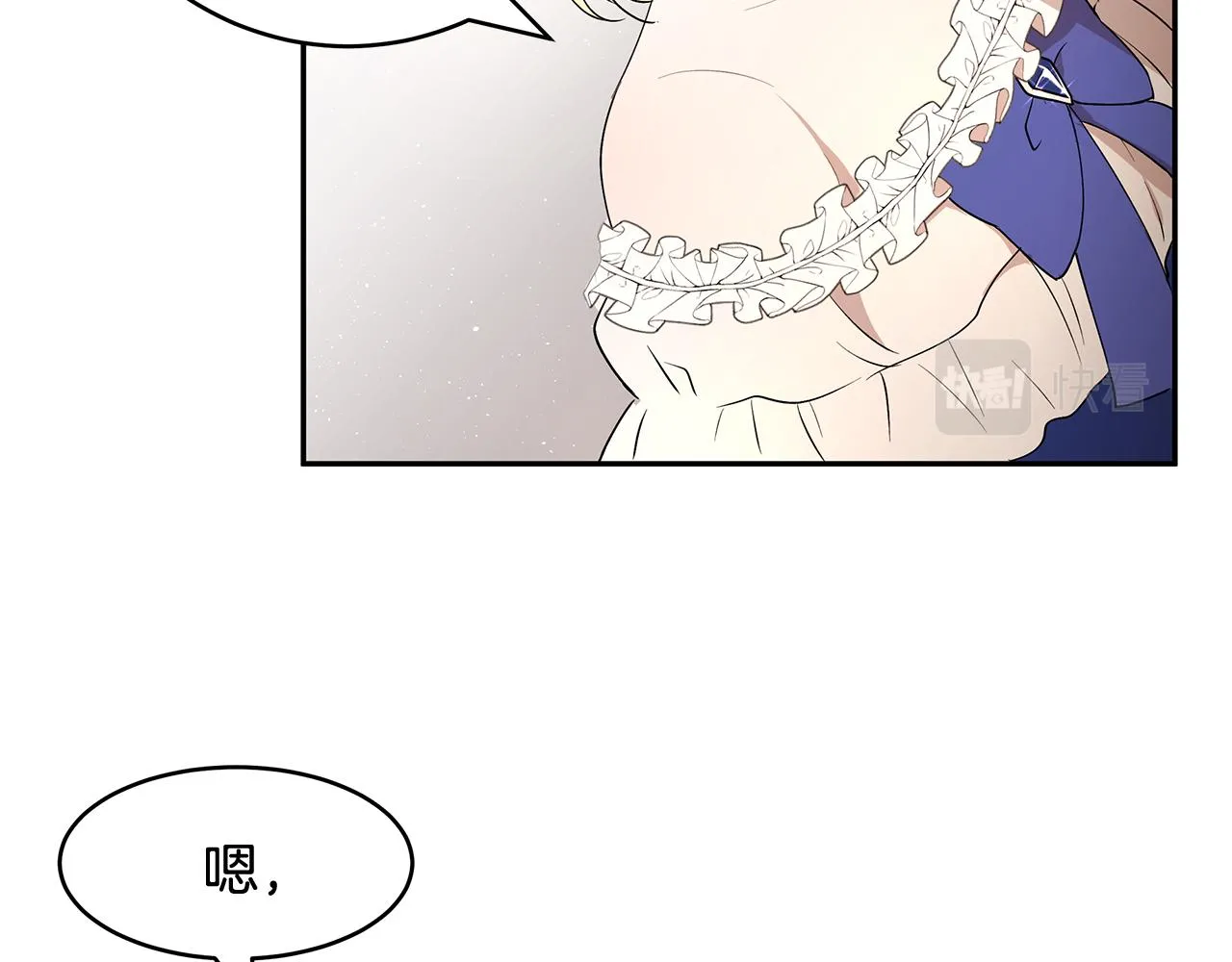 第18话 新任敌国皇帝 第59页