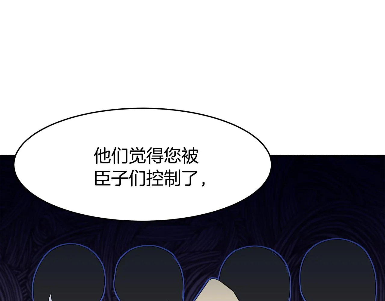 第15话 爱情的种子 第78页