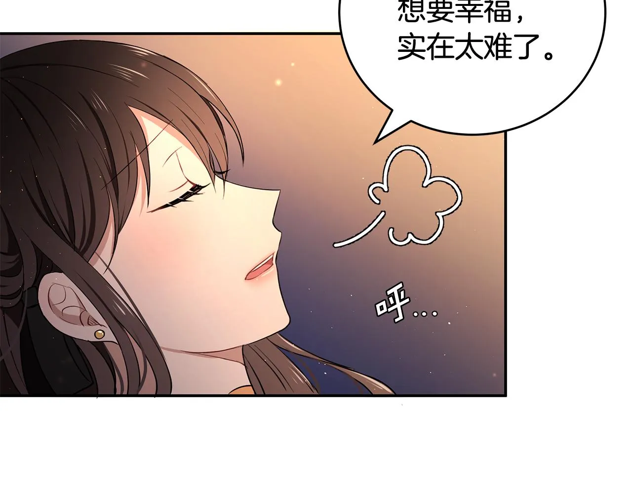 第17话 魔女的命定之人 第28页