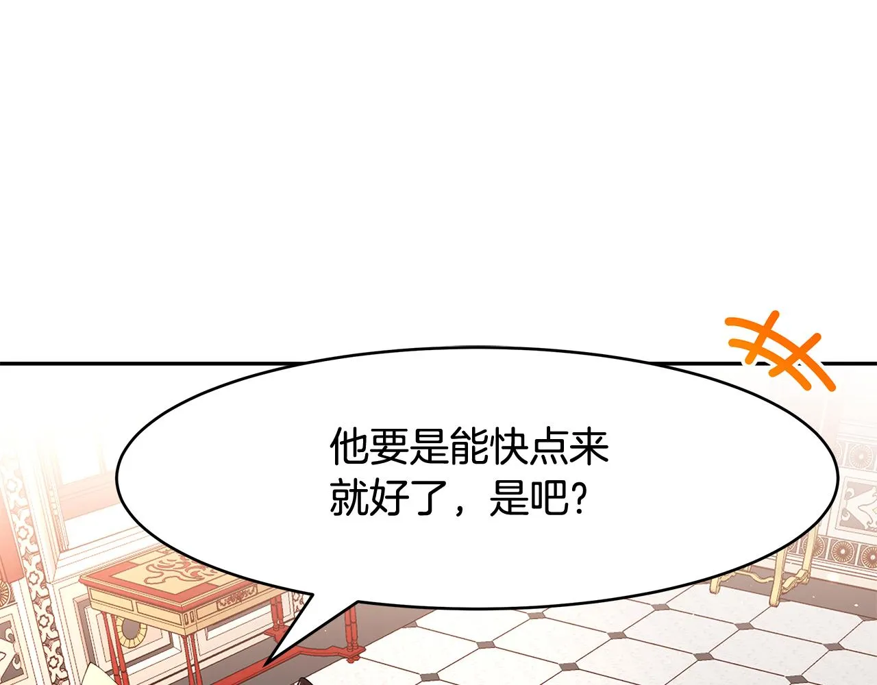 第17话 魔女的命定之人 第91页