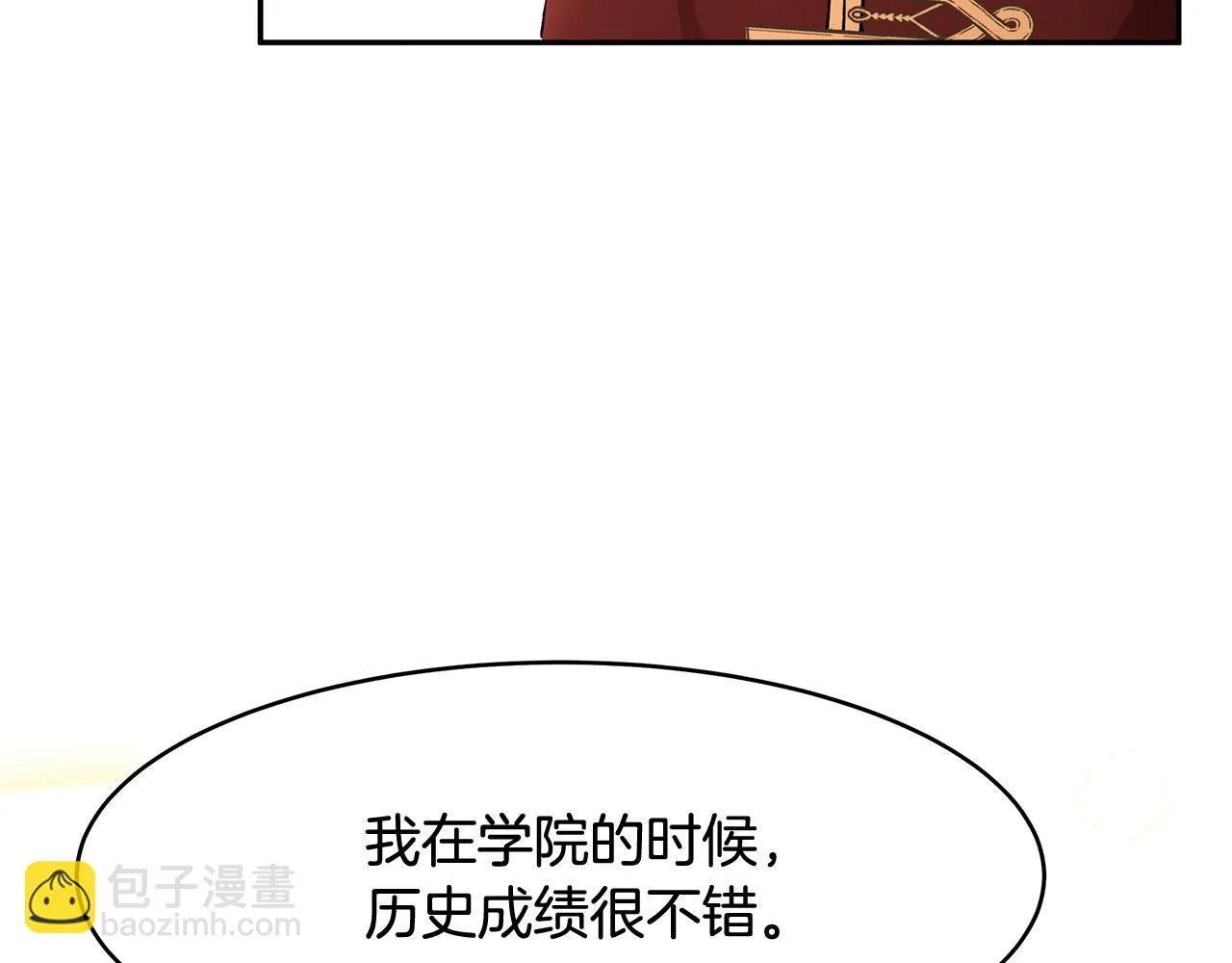 第17话 魔女的命定之人 第95页