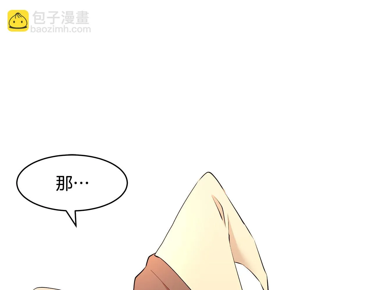 第17话 魔女的命定之人 第103页