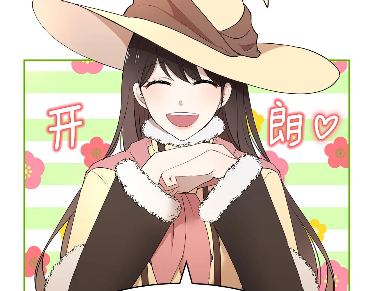 第17话 魔女的命定之人 第104页
