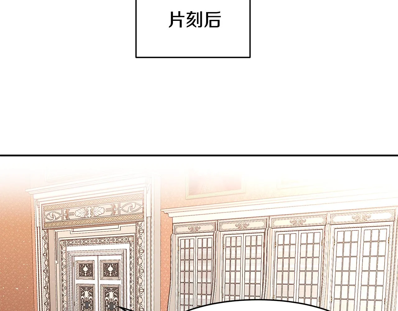 第17话 魔女的命定之人 第108页