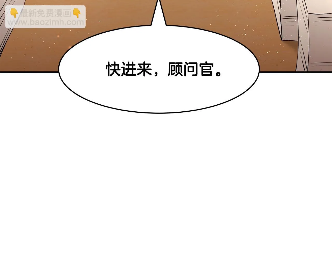 第17话 魔女的命定之人 第111页