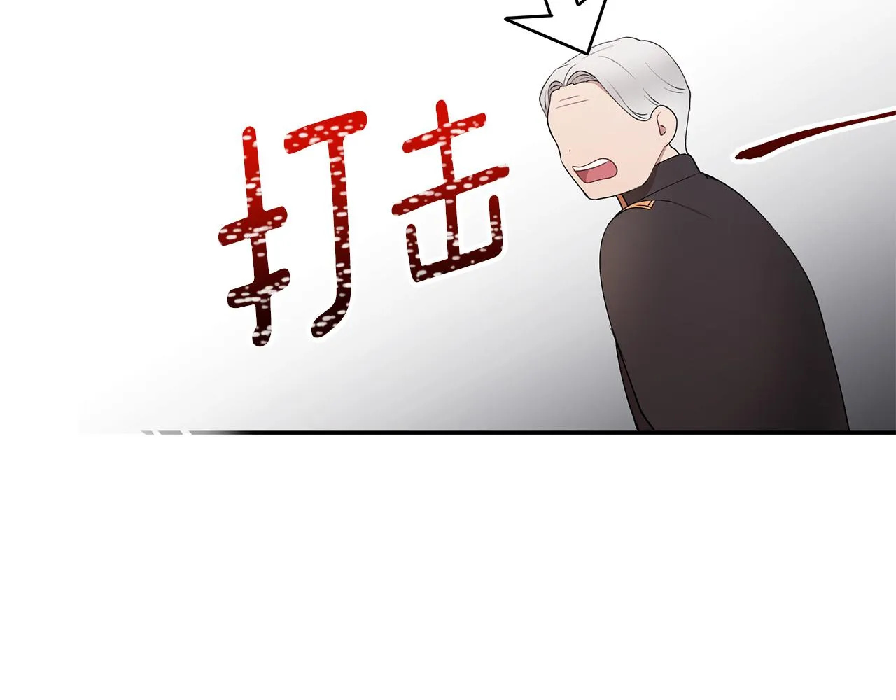 第17话 魔女的命定之人 第132页