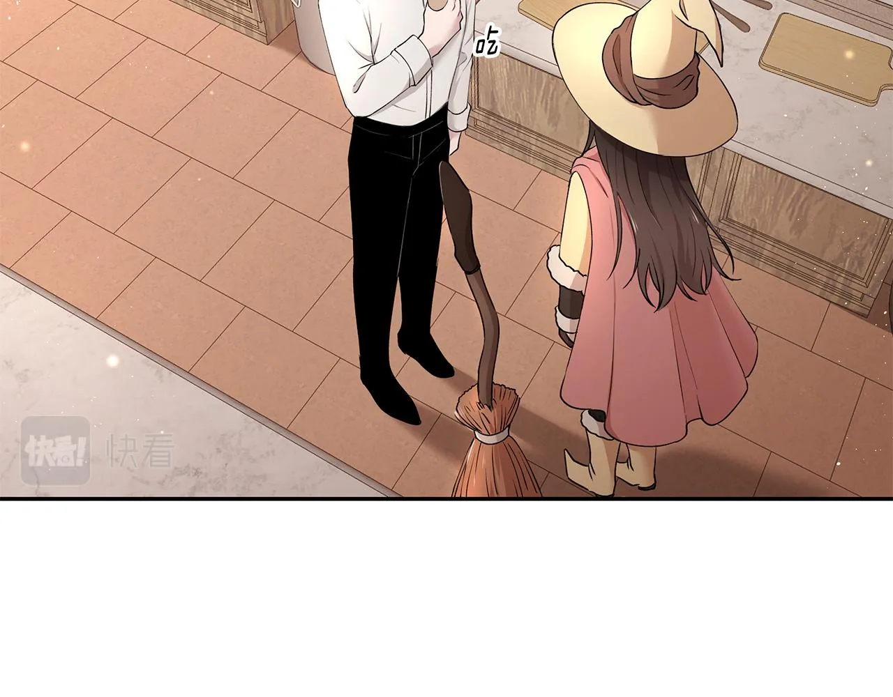 第13话 是我...误会了？ 第32页