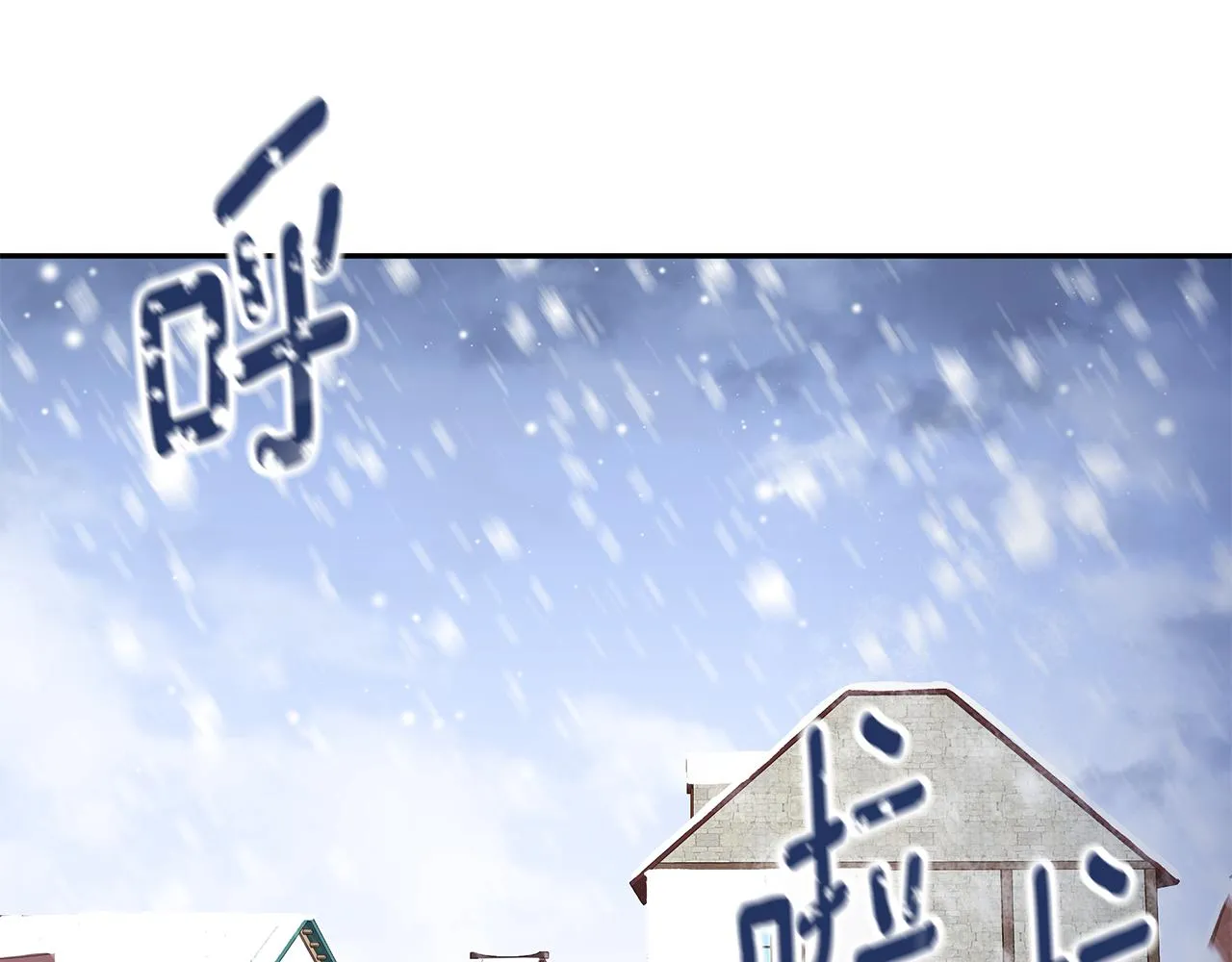 第13话 是我...误会了？ 第60页