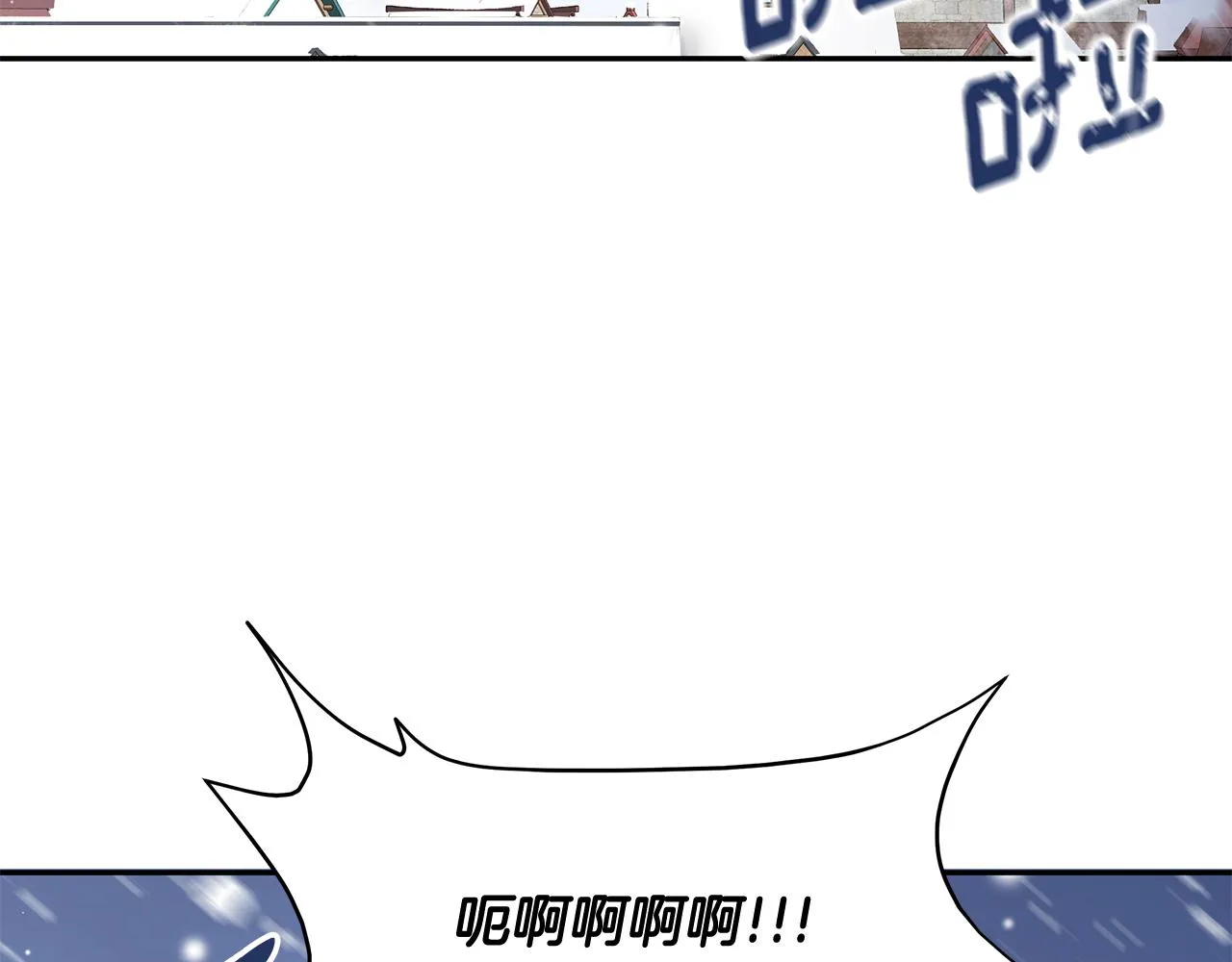 第13话 是我...误会了？ 第61页