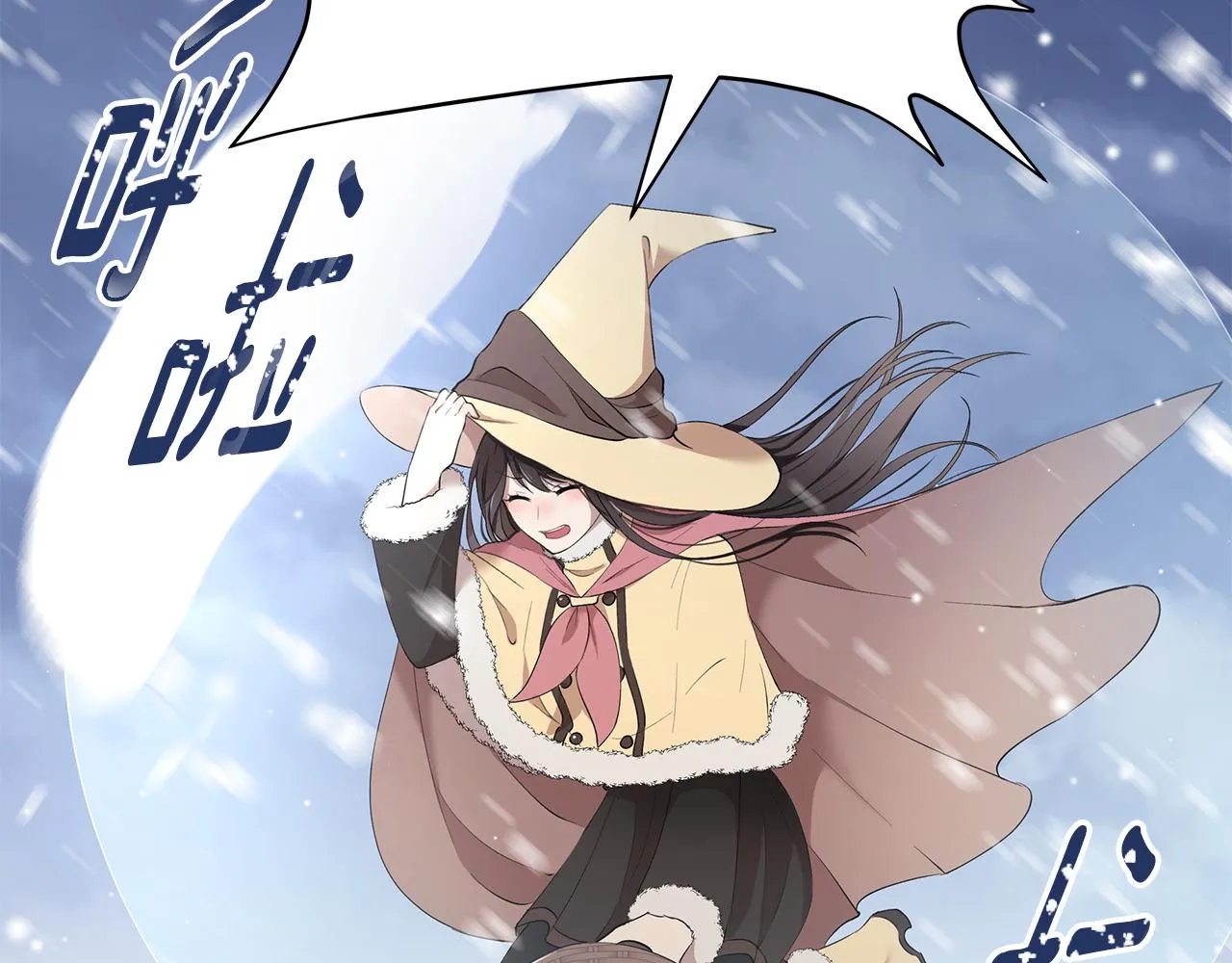 第13话 是我...误会了？ 第62页