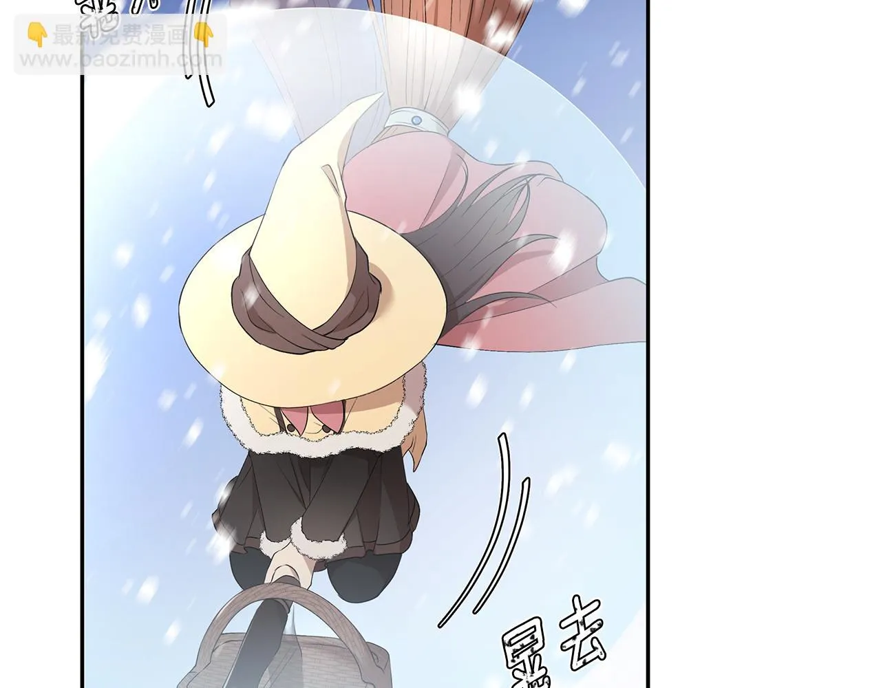 第13话 是我...误会了？ 第71页