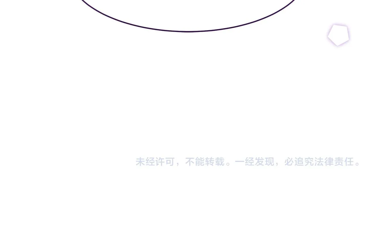 第13话 是我...误会了？ 第114页