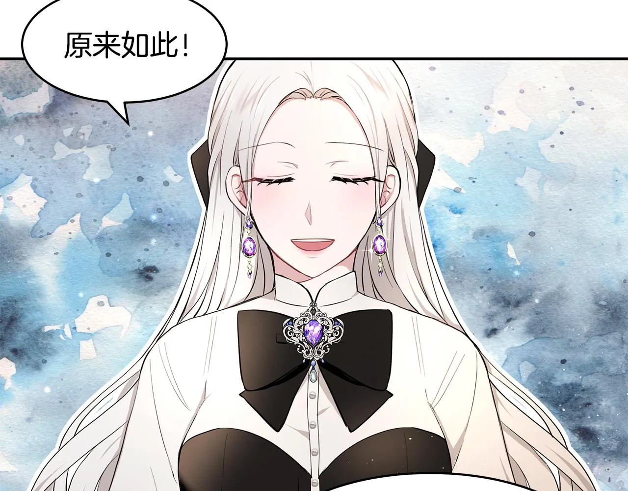 第14话 下午茶 第73页