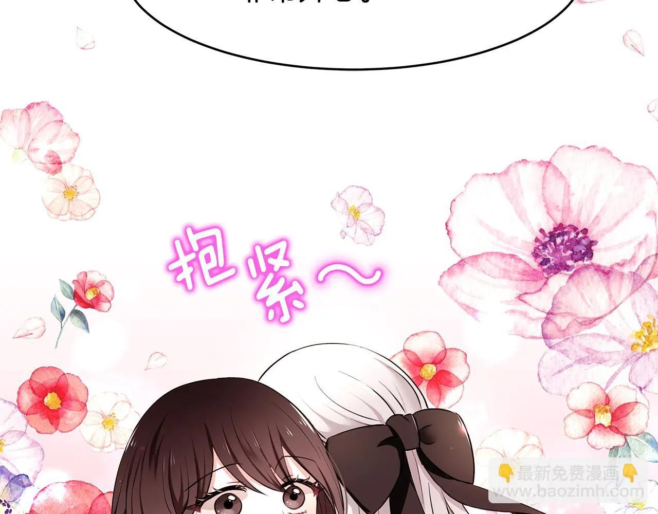 第14话 下午茶 第132页