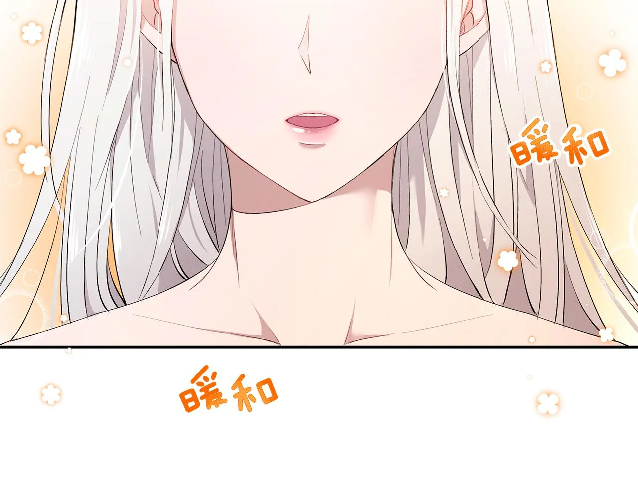 第11话 敌国公主来访 第39页