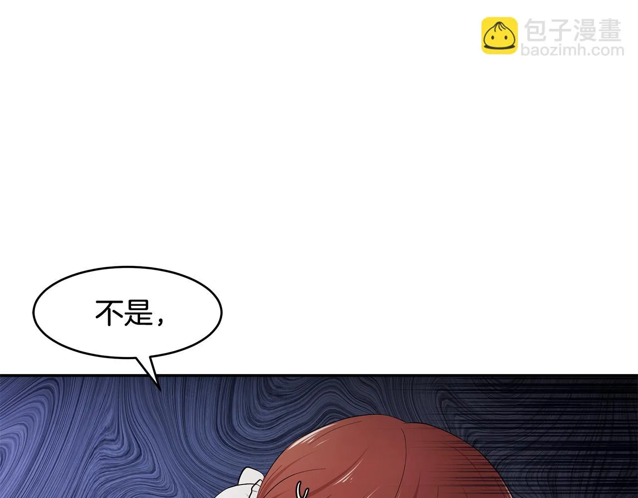 第11话 敌国公主来访 第136页