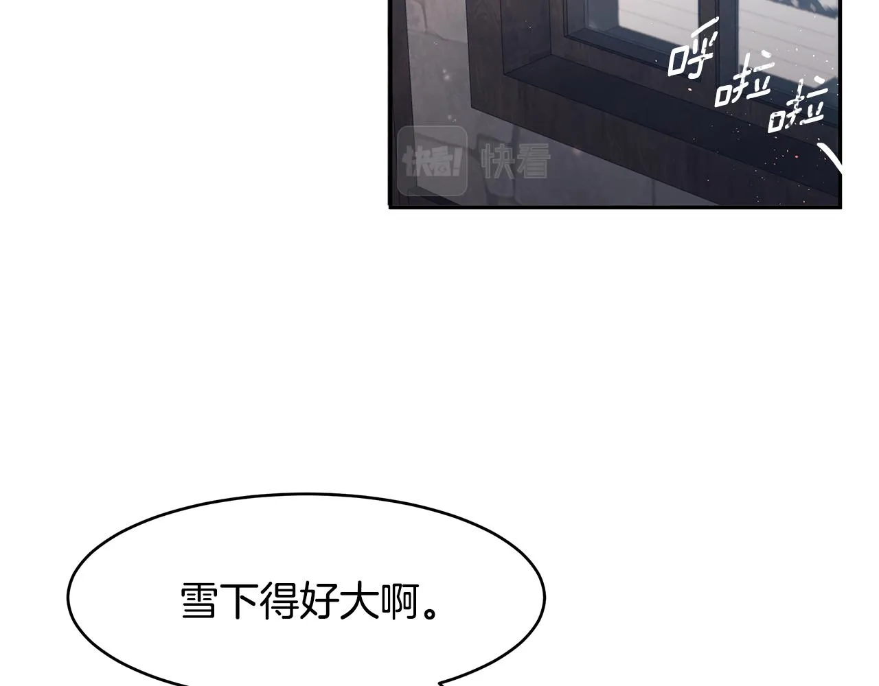 第12话 这是心动？！ 第65页